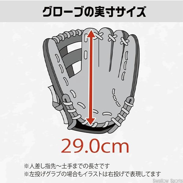 Amazon | 野球 玉澤 タマザワ 軟式グローブ グラブ ピッチャー 投手用